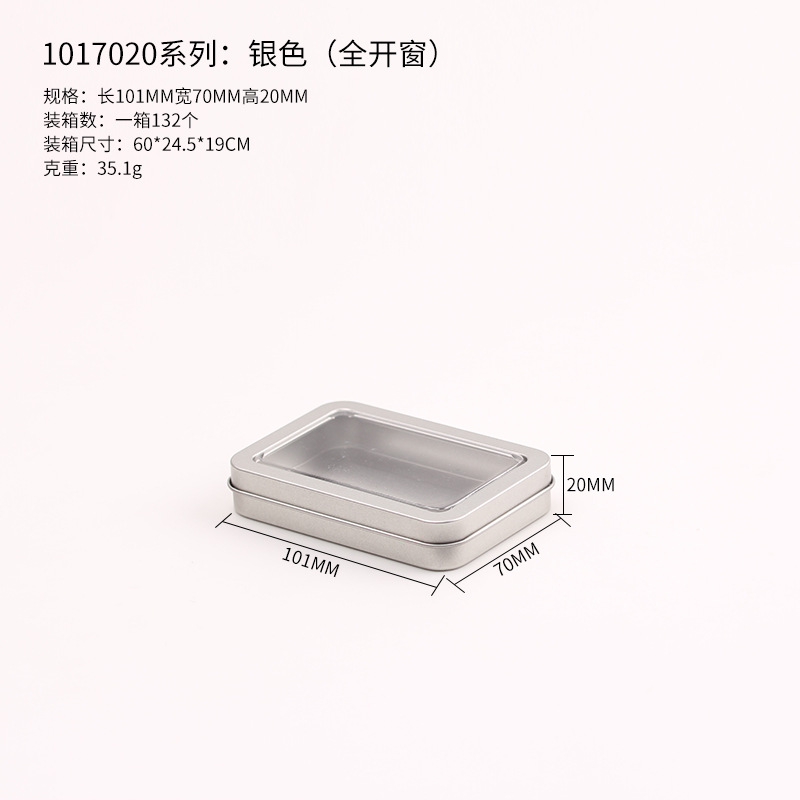 Picture of Tinplate Box Packaging Box Wear Armor Box Special Card Tool Box Nail Pieces Box Nail Jewelry Box