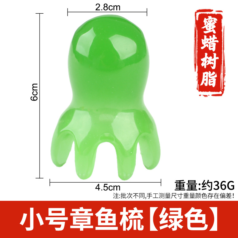 Picture of Resin Beeswax Octopus Comb Hair Therapy Octopus Head Massager Meridian Comb Shoulder and Neck Massage Dredging Wholesale