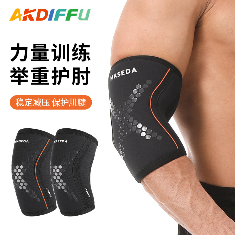 Picture of Sports Protective Gear 7mm Diving Material Elbow Pads Barbell Squat Thickeneded Basketball Arm Pads Football Volleyball Sports Elbow Pads