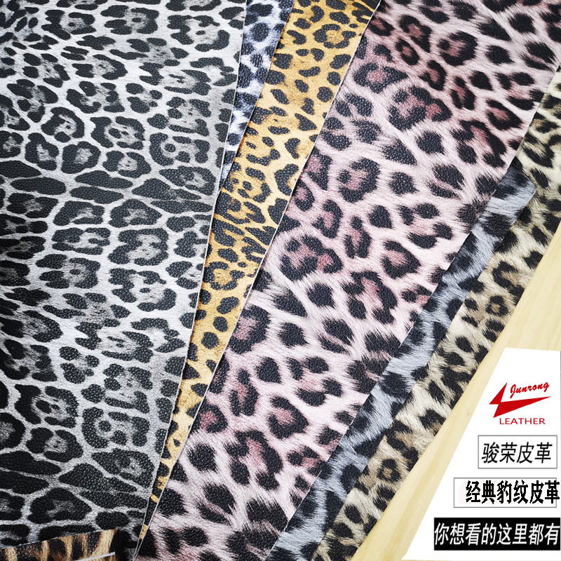Picture of Guangzhou factory supply in stock wholesale leopard pu leather fabric mobile phone case packaging box luggage artificial leather
