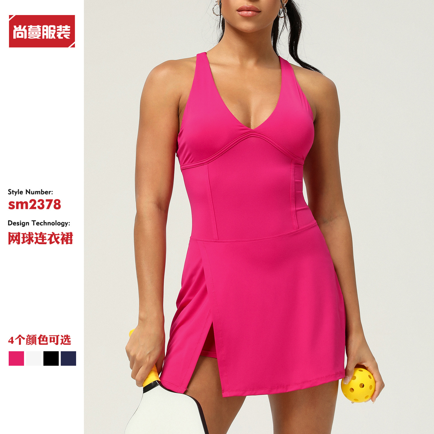 New European and American Sleeveless Quick-drying Dress Cross-border Exposed Strap Chest Pad Solid Color Sexy Strap Yoga Suit Skirt