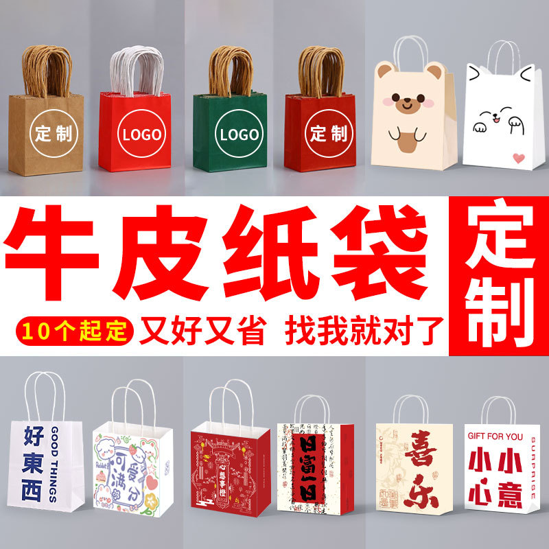 Kraft Paper White Cardboard Handbag Baking Coffee Milk Tea Drink Take-out Packing Bag Handheld Catering Gift Paper Bag