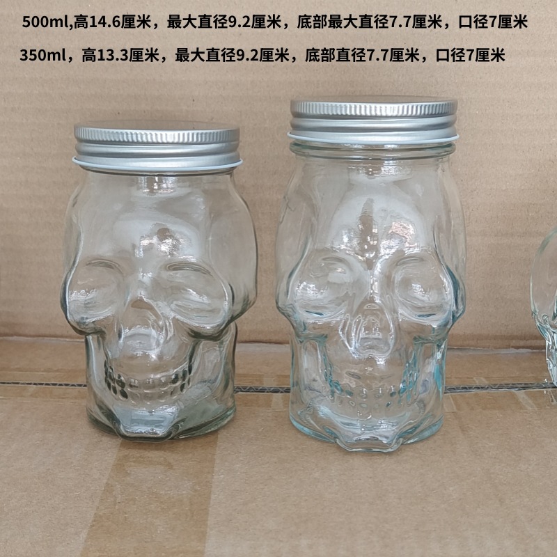 Manufacturer Custom Wholesale 350ml 500ml Skull Glass Bottle Glass Cup Halloween Skull Head Sealed Jar