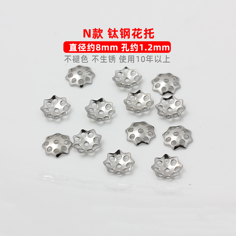 Picture of 100 Non-Fading Stainless Steel Titanium Steel Flower Tray Necklace Accessories Bracelet Spacer Beads Loose Beads DIY Jewelry Accessories