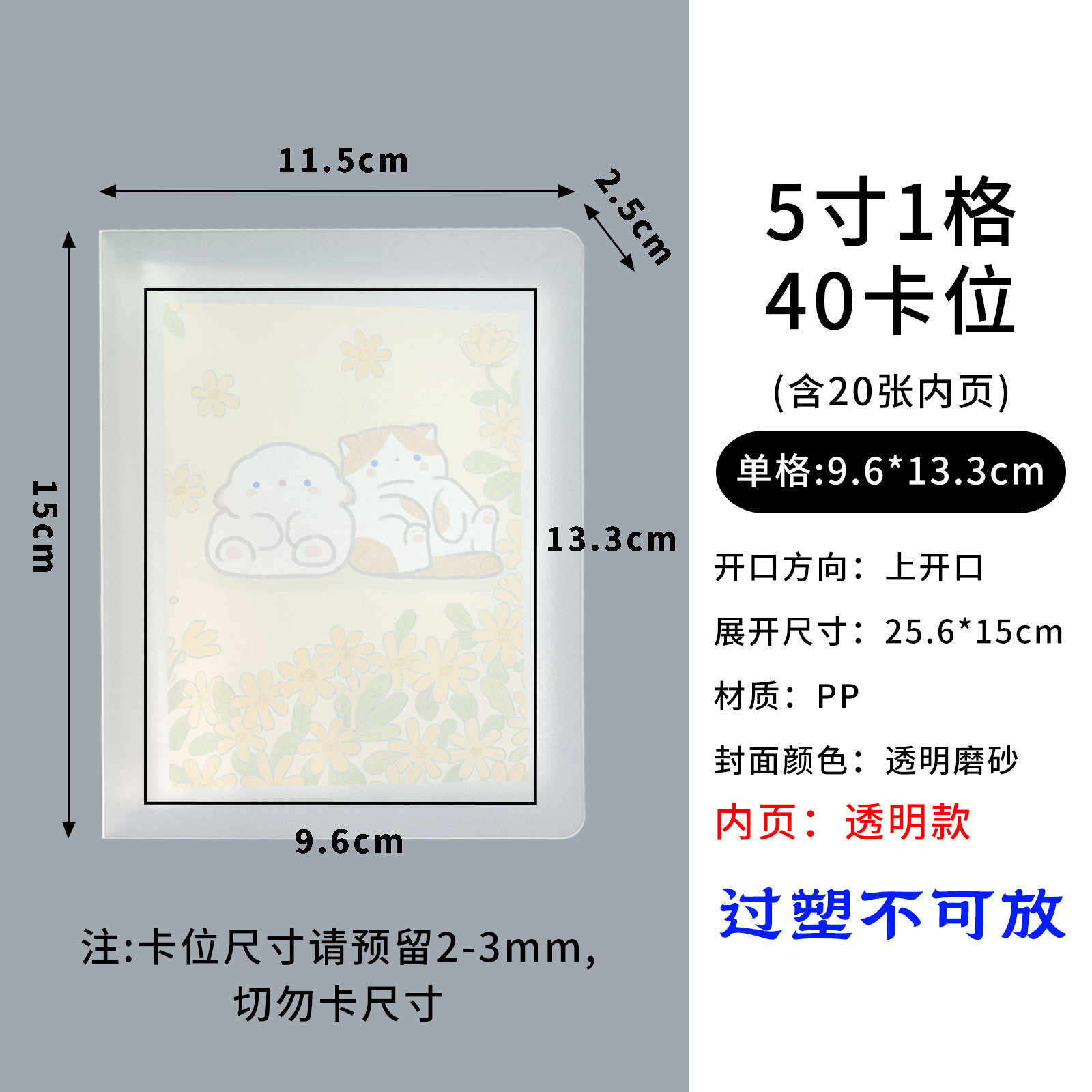 Picture of in stock 3 inch 4 inch 6 inch photo album polo storage book business card book jewelry hand account card collection book customization