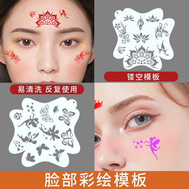 Children's Stage Makeup Painting Face Practice Template Eye Corner Totem Cut Out Printing Template Ancient Style Flower Mother-Of-Pearl Template