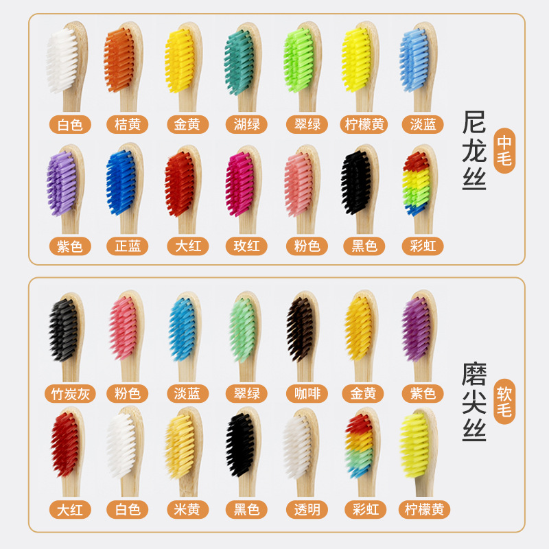 Picture of Hotel Disposable Bamboo Toothbrushes, Multi-Color Soft and Hard Bristles, Biodegradable Bamboo Toothbrushes, Customizable with Logo, Set Packaging