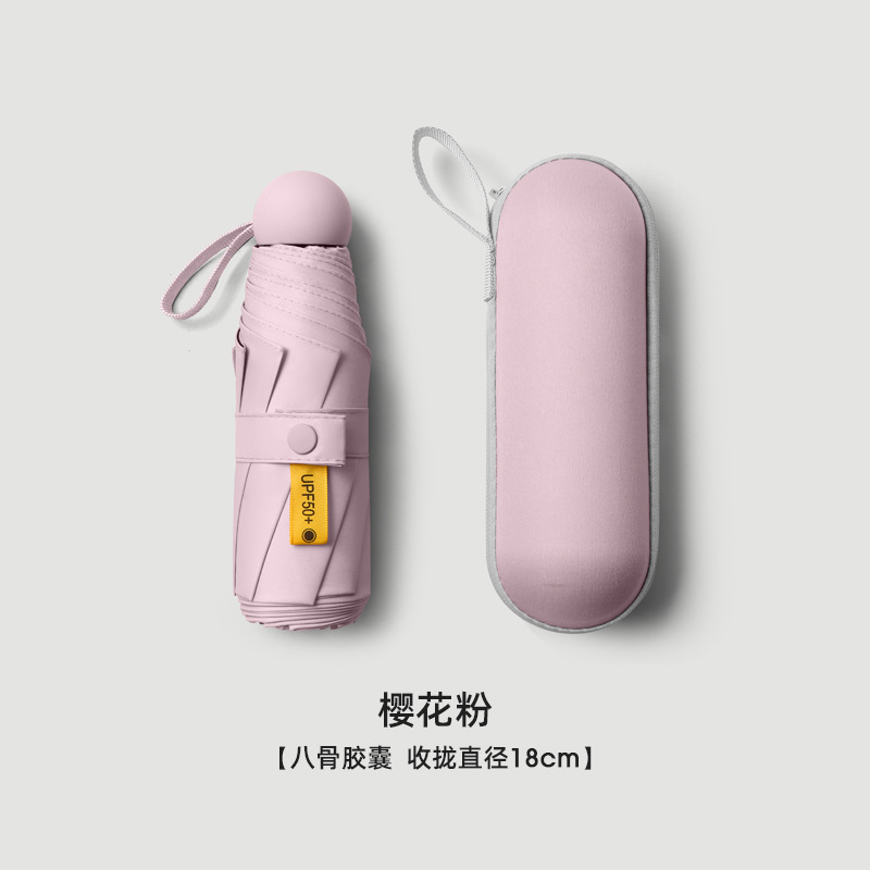 Picture of A large number of wholesale five fold umbrella ultra light mini umbrella dual-use folding umbrella women sunscreen sun umbrella customized advertising
