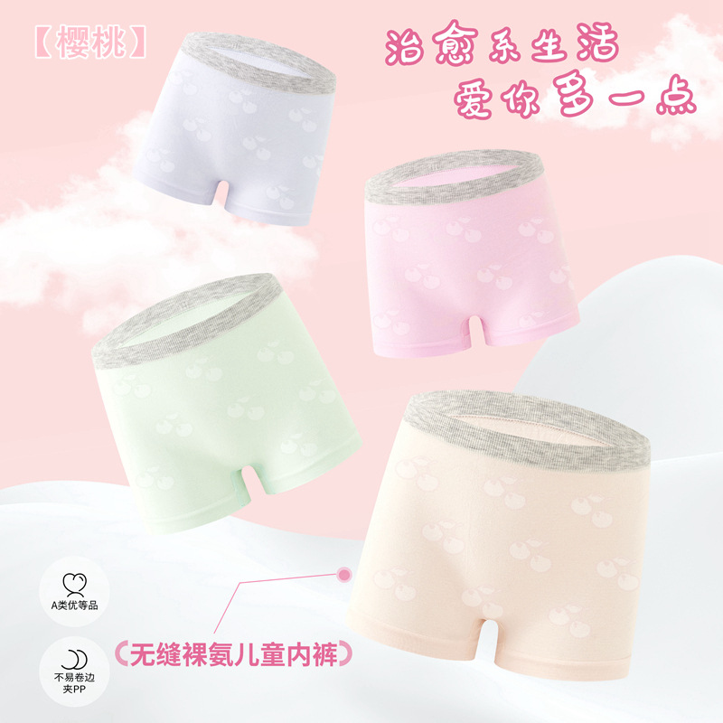 Picture of New Children's Underwear Men's Modal Baby Underwear Boys' Underwear Flat Angle 8 to 10 Years Old Middle and Big Children 16 Years Old Class A