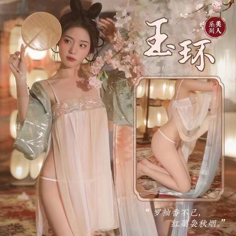Butterfly Miaosi Sexy Underwear Sexy Perspective Antique Palace Hanfu plus size Temptation suit Sexy Guo Huang A243