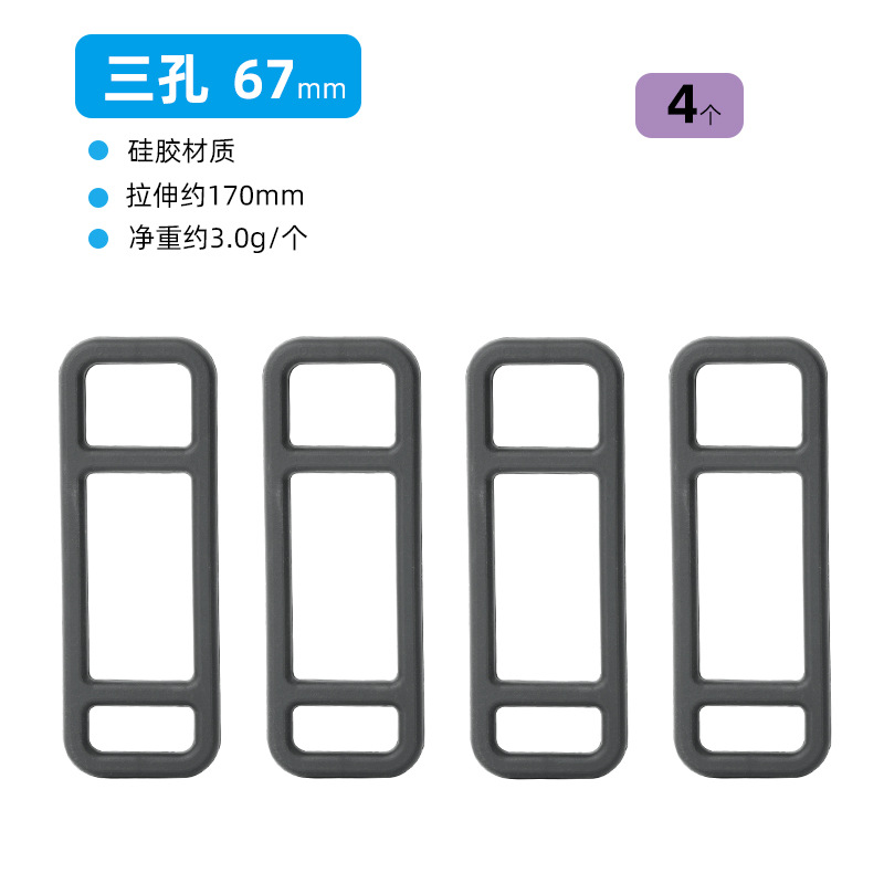 Picture of Bicycle headlight taillight accessories silicone strap driving recorder fixed rope rubber band lamp rubber strip line buckle