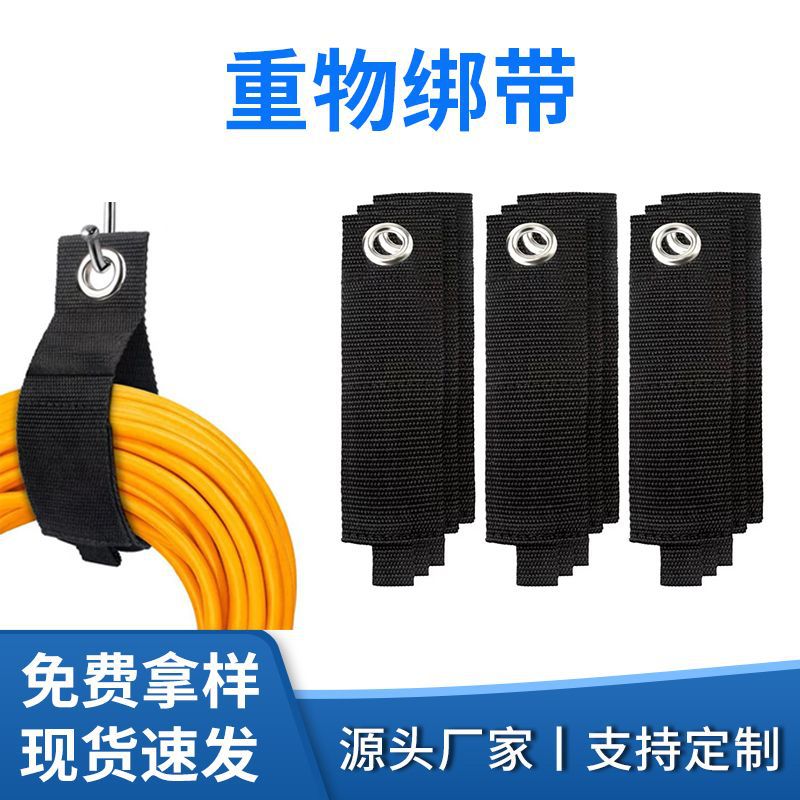 Cross-border Corn Weight Strap Velcro Hanging Wire Water Pipe Storage Strap Heavy Ribbon Storage Strap