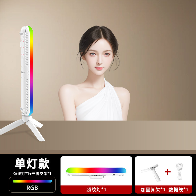 Picture of Mobile phone live photography chin fill light three-color indoor and outdoor photo lighting portable handheld neck pattern fill light