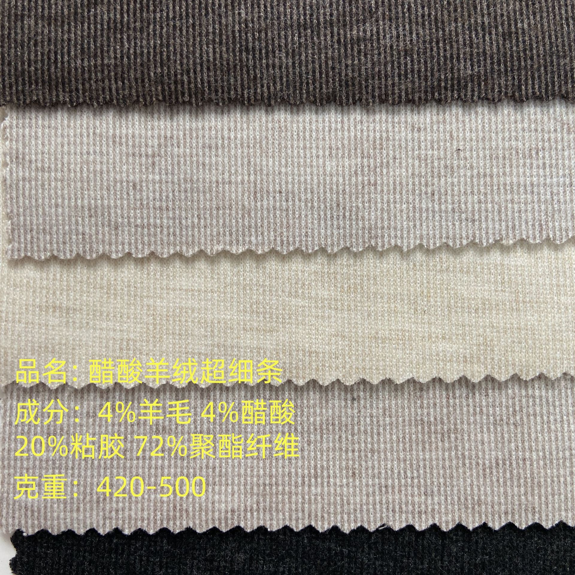 400g/460g acetate wool composite fabric autumn/winter pants, coats, jackets, trendy fabric, knitted jacquard