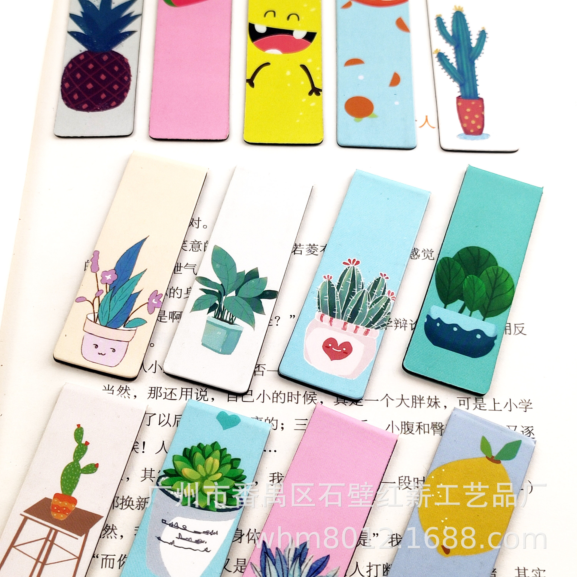 Picture of Hanging card magnet bookmark spot magnetic bookmark Amazon hot selling bookmark paper magnetic bookmark soft magnetic bookmark