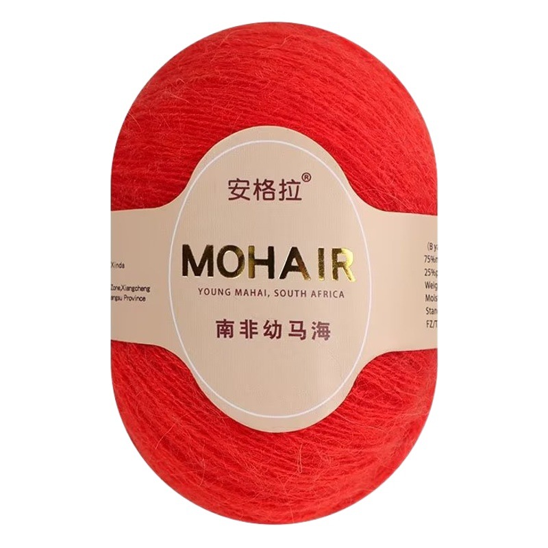 Angora mahair imported from South Africa diy hand-woven hook shawl coat fine wool plush thread