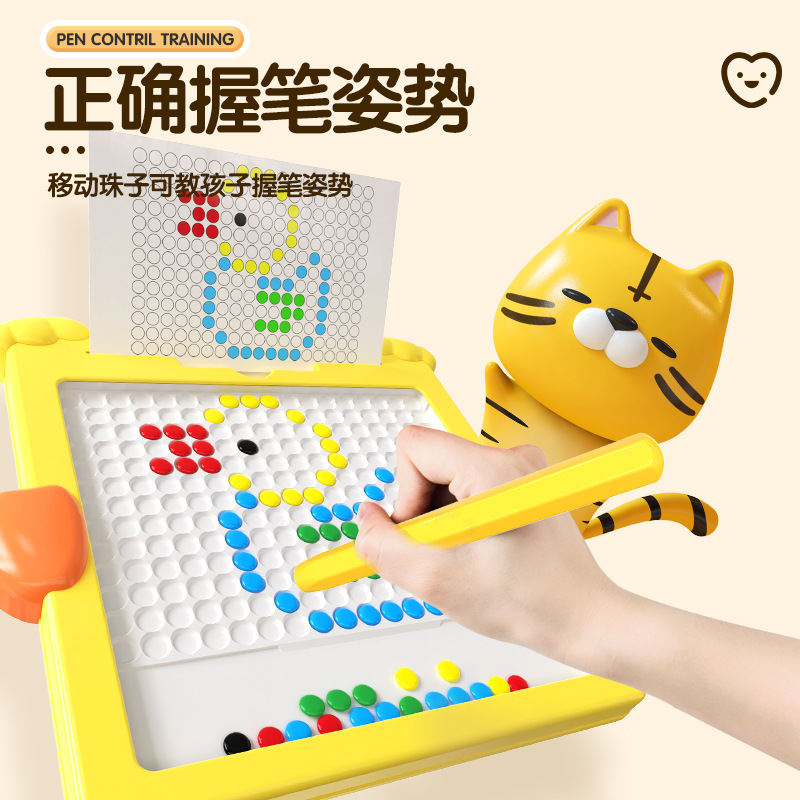 Picture of Children's Magnetic Pen Drawing Board Little Yellow Duck Magnetic Stone Bead Training Puzzle Baby Focus Coordination Exercise Toy