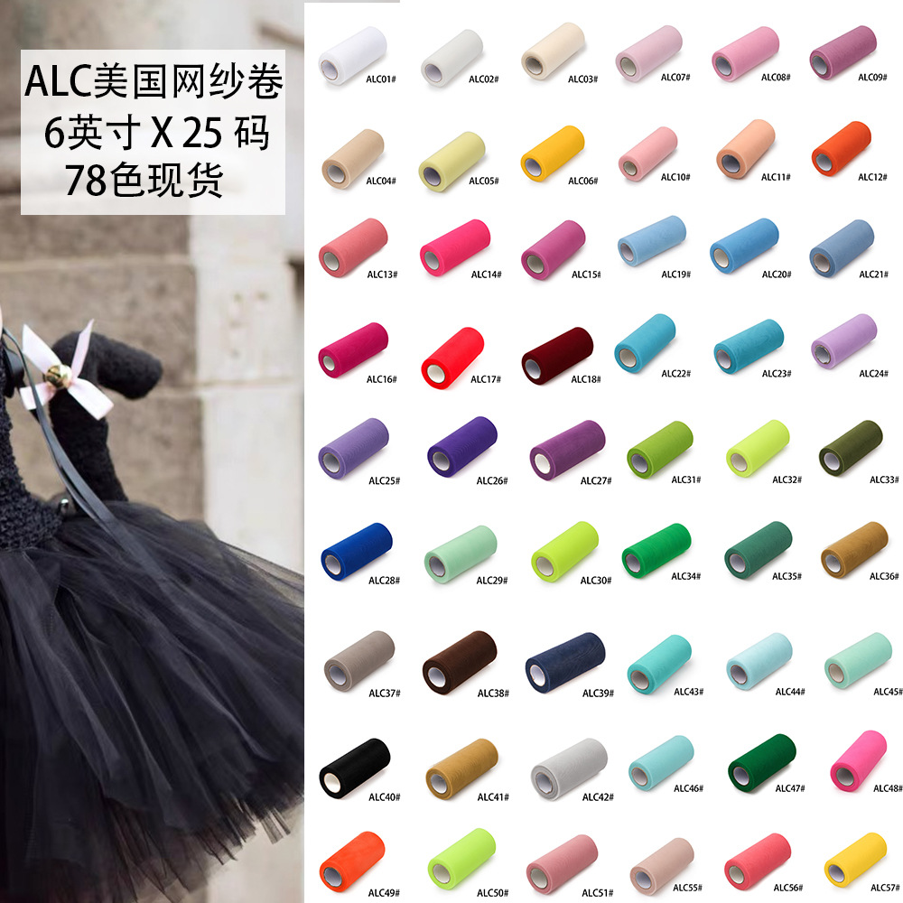 Picture of American Mesh Roll Alc Wedding Party Supplies Tutu Gauze Table Skirt Mesh Christmas Mesh Handmade Mesh Children's Clothing