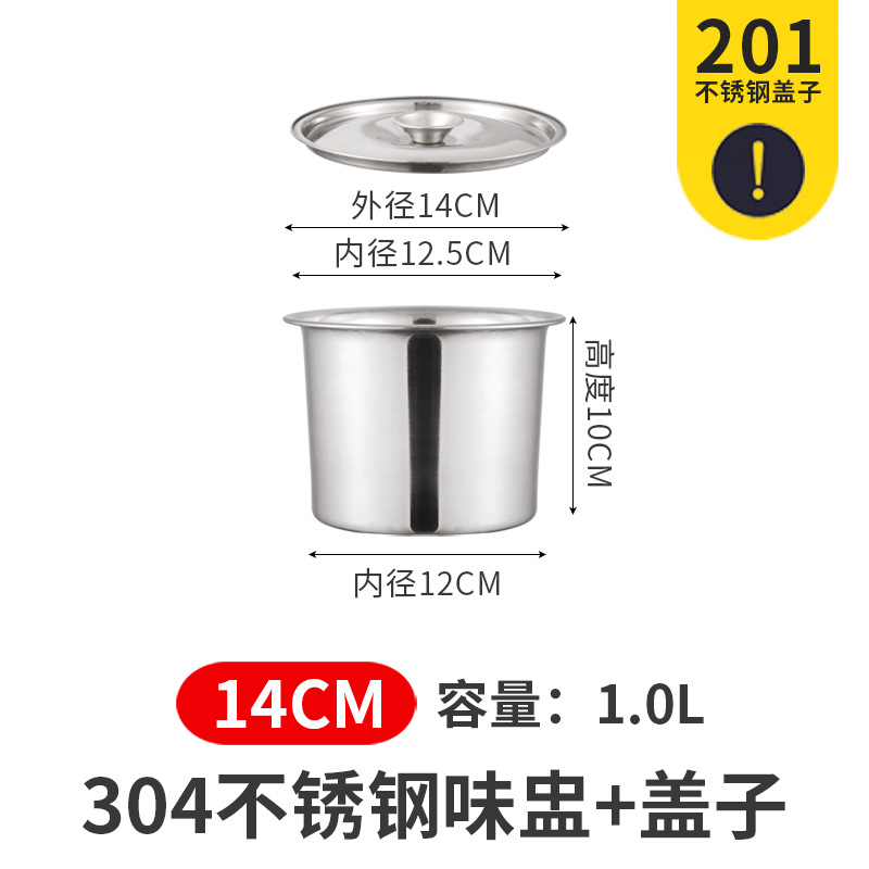 Picture of Stainless steel seasoning pot with lid, 304 thickened stainless steel egg bowl for commercial kitchen