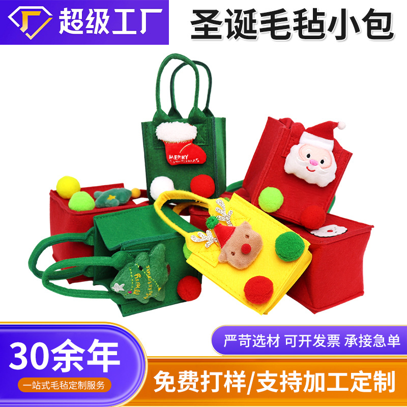 New Christmas series felt mini bag, thickened material, compact and cute felt bag, daily handheld Christmas felt bag