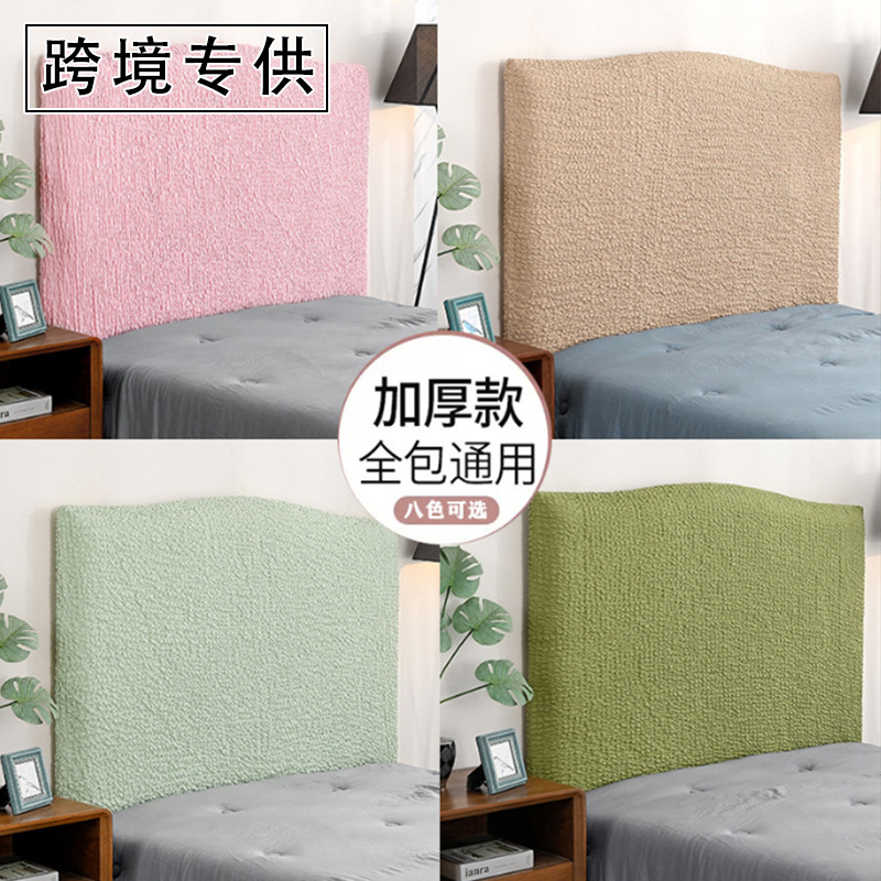 Wrinkled Cloth Bed Cover Thickened Stretch Bed Cover Soft Full Cover Bed Cover Bed Head Modification Ugly Cover Wood Board Soft Cover