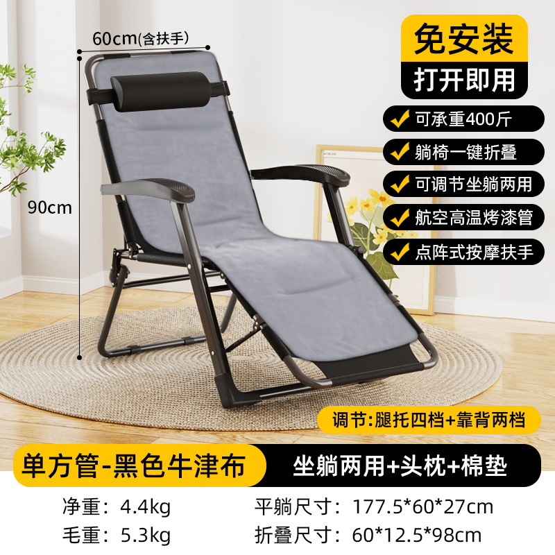 Picture of Folding Recliner Lunch Break Folding Chair Office Napping Bed Home Balcony Leisure Recliner and Sitting Dual-purpose Lazy Backrest Chair