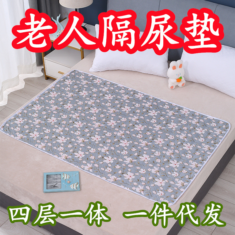 Picture of Diaper Mat for the Elderly Waterproof Washable Queen-size Bed Care Mat Aunt Mattress Menstrual Mat Ultrasonic Four-layer Integrated