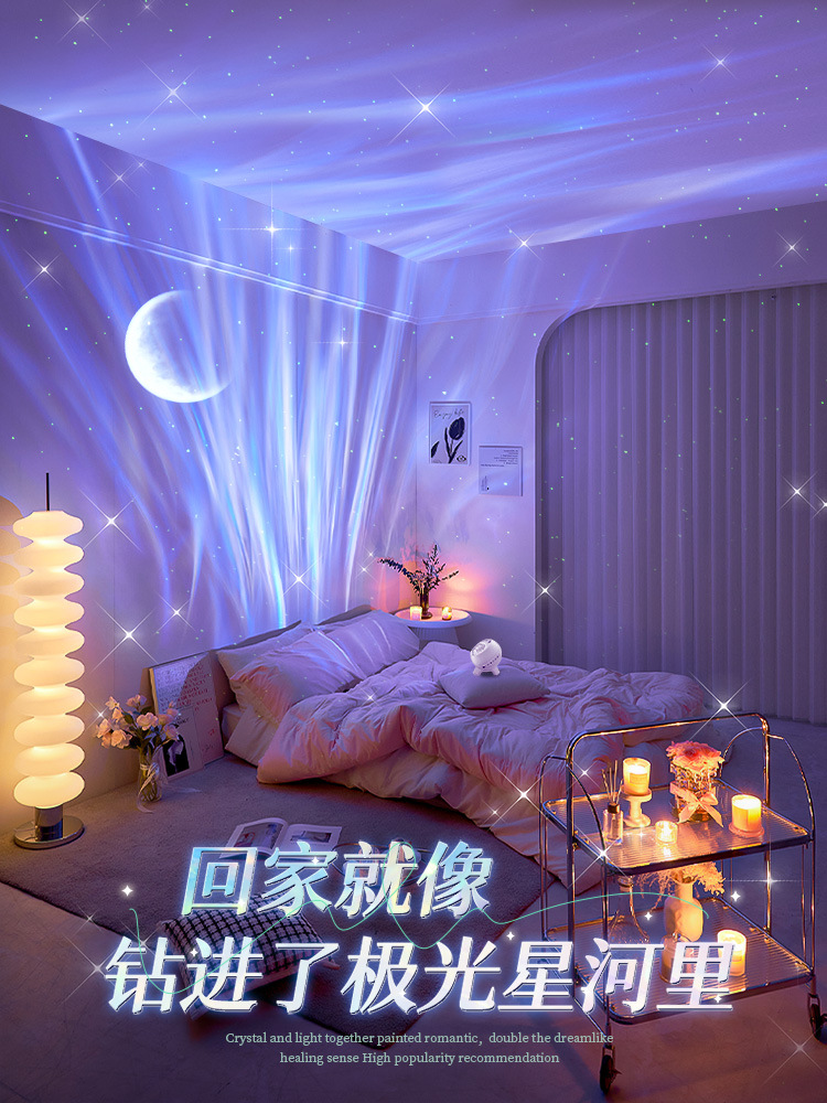 Starry sky projection, night light atmosphere, gypsophila, bedside lamp, bedside decoration, room decoration, romantic gifts