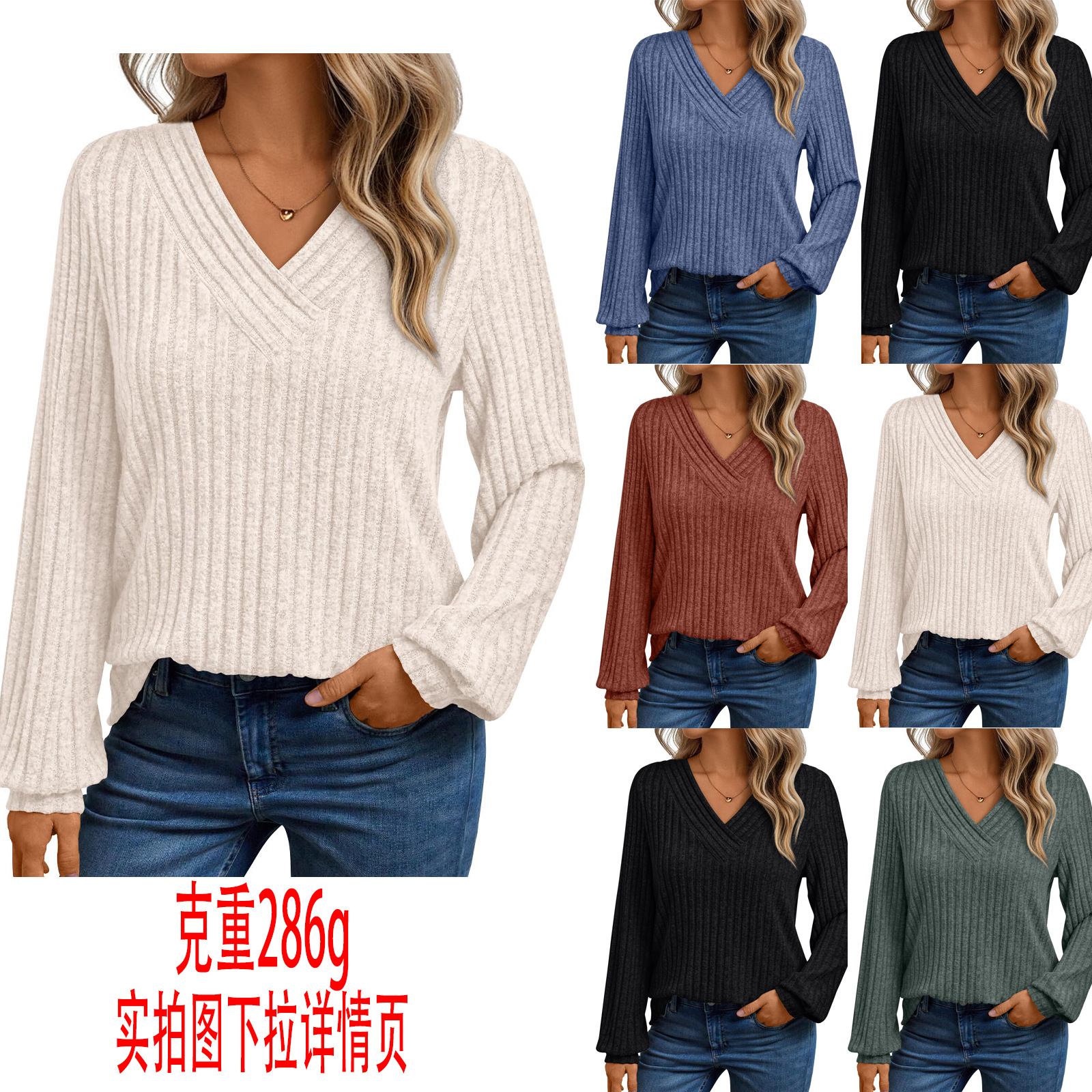 Amazon 2025 European and American Cross-Border Export Autum New Casual Pullover V-Neck Pit Strip Loose Long-Sleeved T-Shirt Top