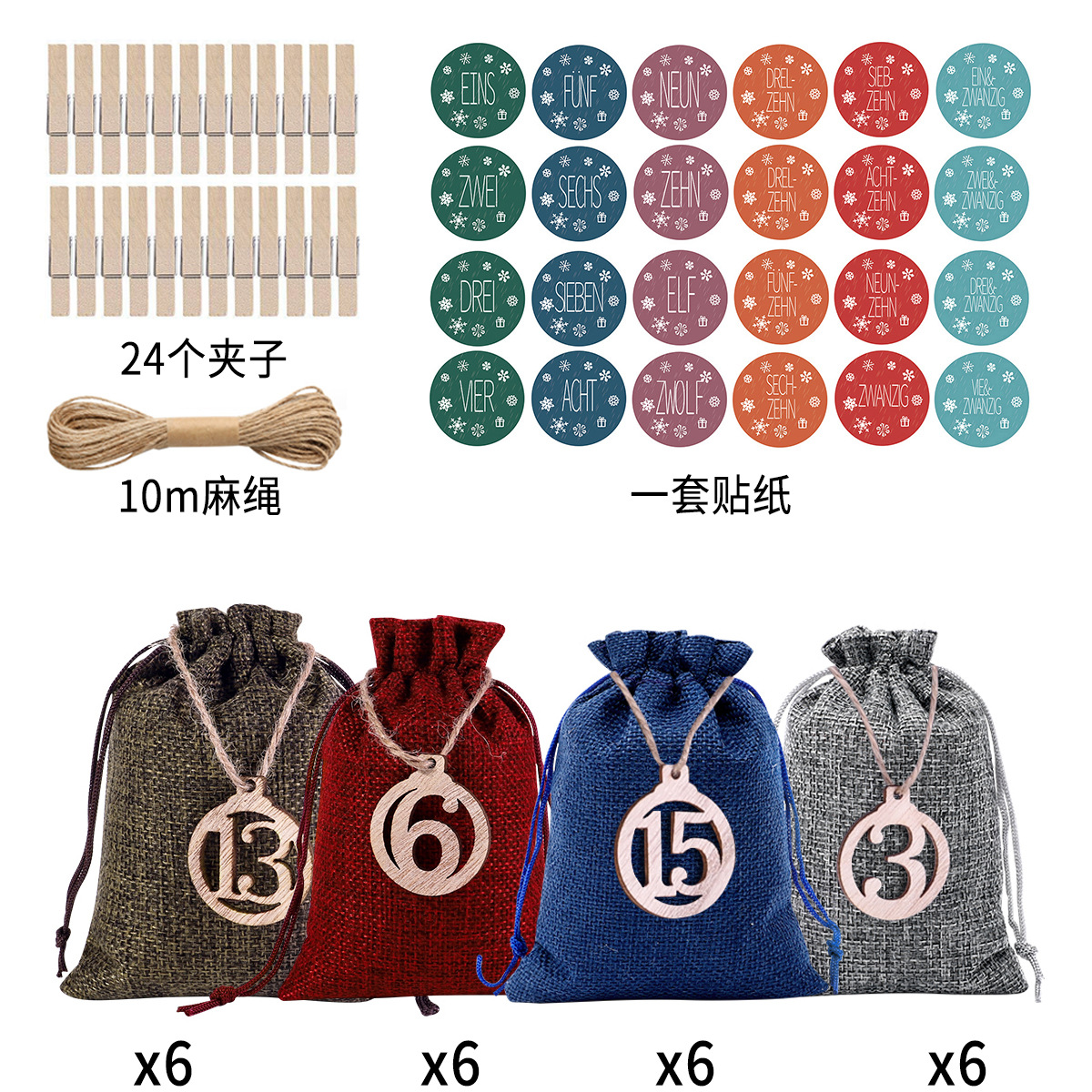 Picture of Christmas burlap bag set drawstring candy gift packaging bag set countdown advent calendar gift bag wholesale