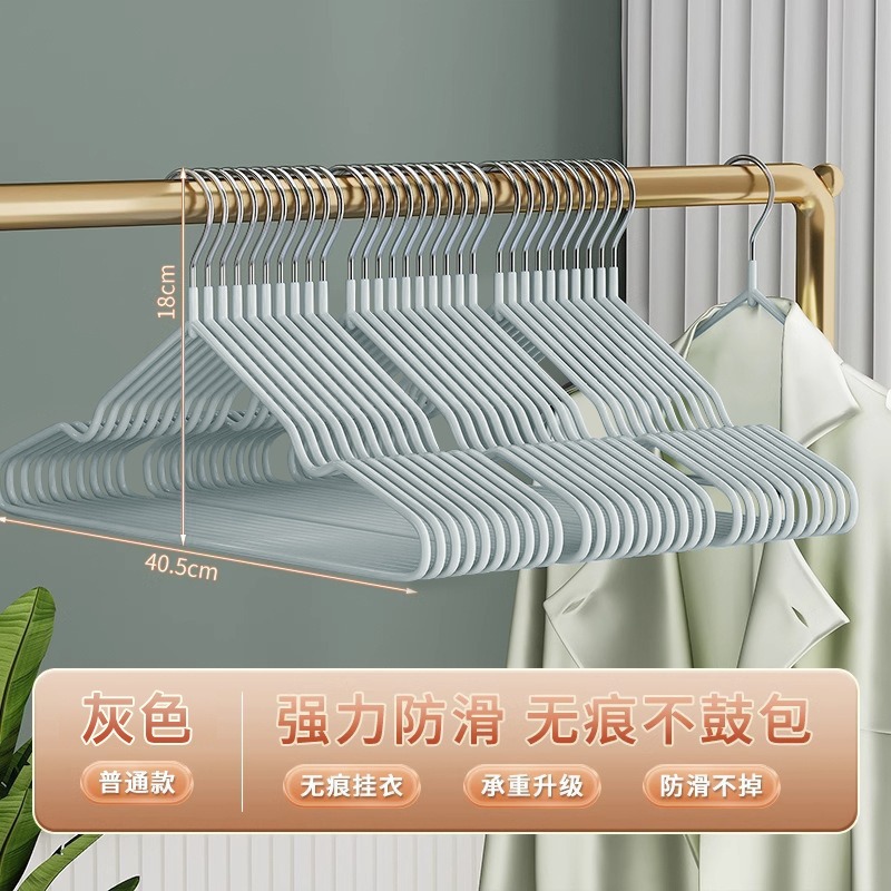 Picture of [10 Pack Bold Anti-skid Hanger] Household Adult Clothes Hanger Clothes Support Dormitory Seamless Clothes Hanger Clothes Rack