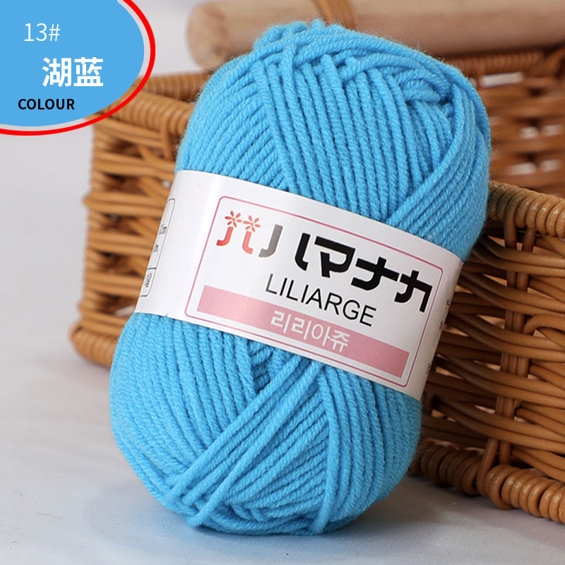 Picture of Four Strands of Combed Milk Cotton Wholesale 4-strand Korean Cotton Thread Baby Hand-knitted Medium Thick DIY Doll Baby Wool