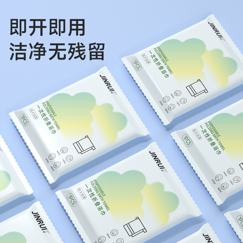 Picture of Disposable Bath Towel Folding Bath Towel Separate Packaging Travel Home Hotel Homestay Increase Thickened Factory Outlet
