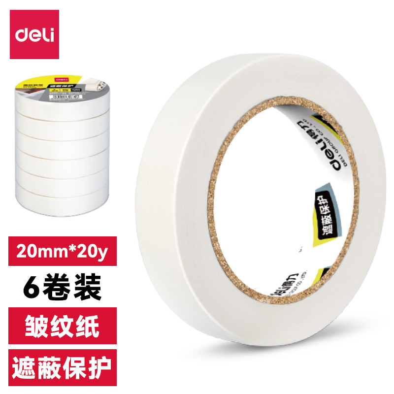 Deli 30667 masking tape 20mm * 20y * 145um (white)(6 rolls/tube) office study decoration