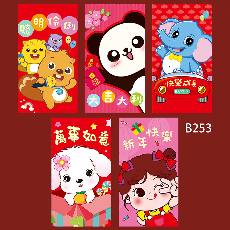 Picture of New Year of the Snake Zodiac Cartoon Red Envelope Cute Personality Creative New Year Spring Festival Red Envelope Children's New Year
