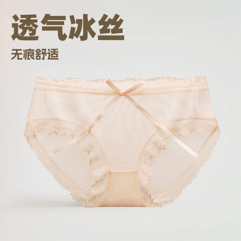 Japanese-style Semi-transparent and Non-marking Ice Silk Women's Underwear Women's Summer Thin All-cotton Crotch Mid-waist Breathable Briefs Underwear