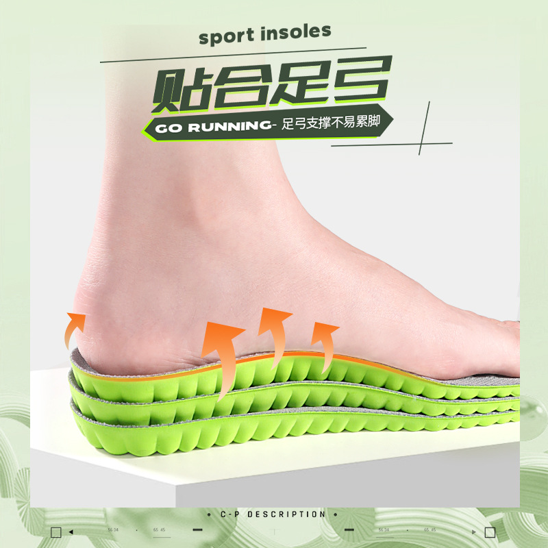 Picture of Sports insoles for men and women sweat-absorbent deodorant breathable high elastic shock absorption thickened super soft pain-proof not tired feet running on excrement feeling