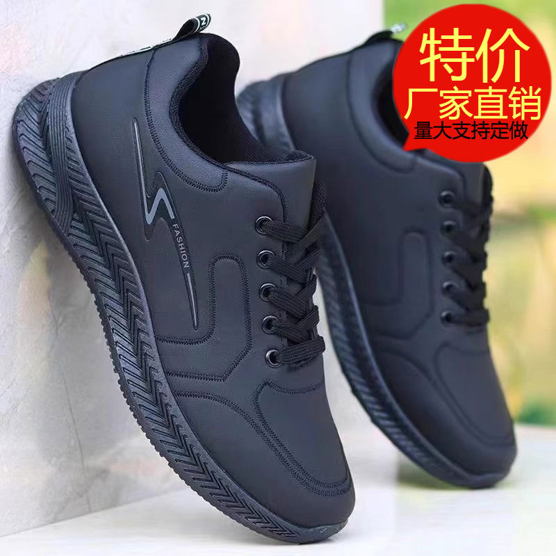 Autumn Waterproof Men's Shoes, Wear-Resistant and Stain-Resistant Work Shoes, Men's Black Work Sneakers, Kitchen Waterproof Casual Shoes