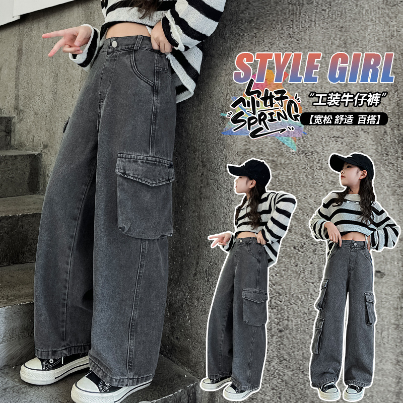 Girls' jeans 2024 spring and autumn girls' overalls wide-leg pants Western style loose trendy cool autumn clothes children's pants