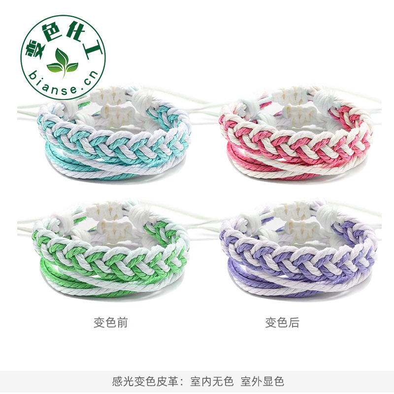 Photosensitive color-changing leather light-changing watch with outdoor color-changing leather color-changing leather ultraviolet color-changing PU