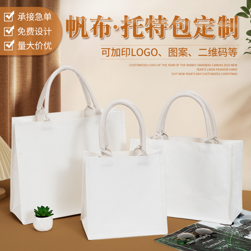 in stock white canvas bag wholesale DIY eco-friendly shopping bag canvas bag painting large capacity linen tote bag