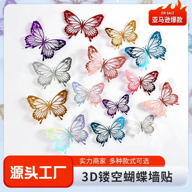 Hollow Butterfly Wallpaper 3D Butterfly Wall Sticker Colorful Butterfly Sticker Background Wall Sticker Set 12 Pack
