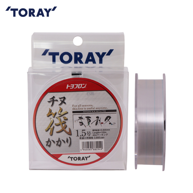 Dongli Qianyou Spring, Summer, Autumn and Winter 120m Sea Fishing Raft Line Carbon Main Line Sub-Line Raft Fishing Line Carbon Line Fishing Line