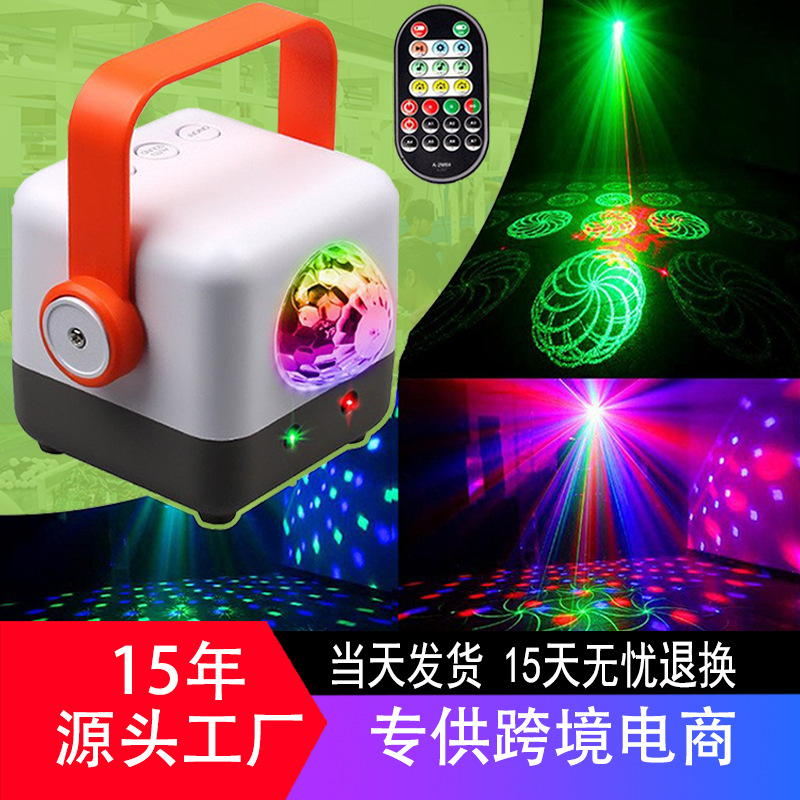 Factory direct supply LED colorful rotating flash stage lights mini magic ball lights atmosphere laser Christmas projection lights
