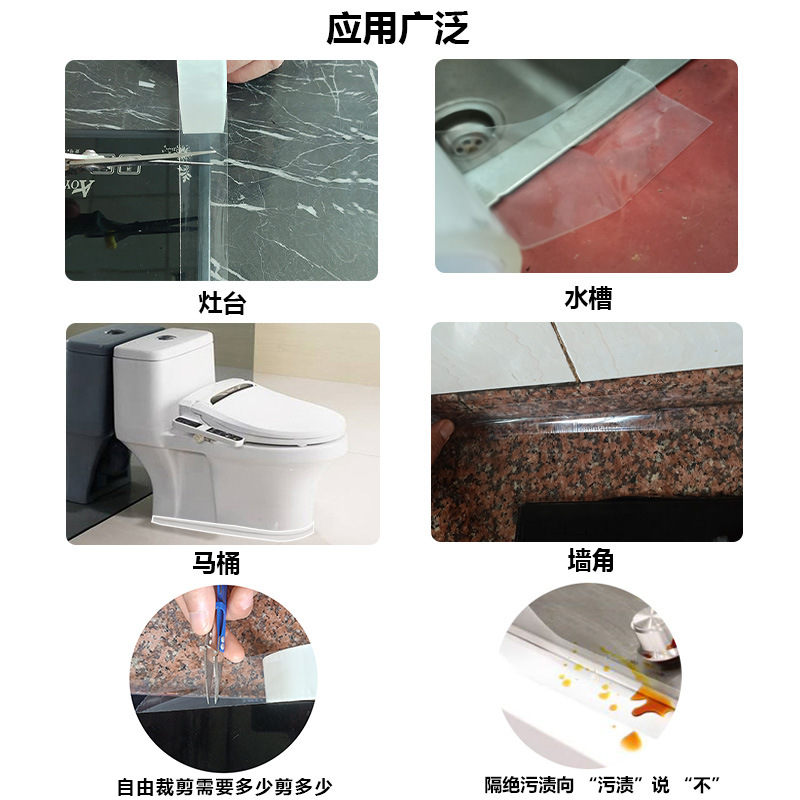 Picture of Kitchen Anti-Mildew Tape Wholesale Transparent Traceless Acrylic Single-Sided Tape Stove Gap Sealing Waterproof Seam Sticker
