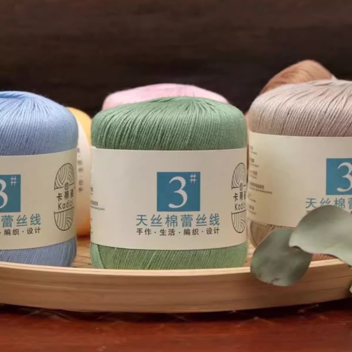 No.3 Tencel cotton lace yarn wool ball summer crochet flower thread shawl handmade diy material bag hat bag