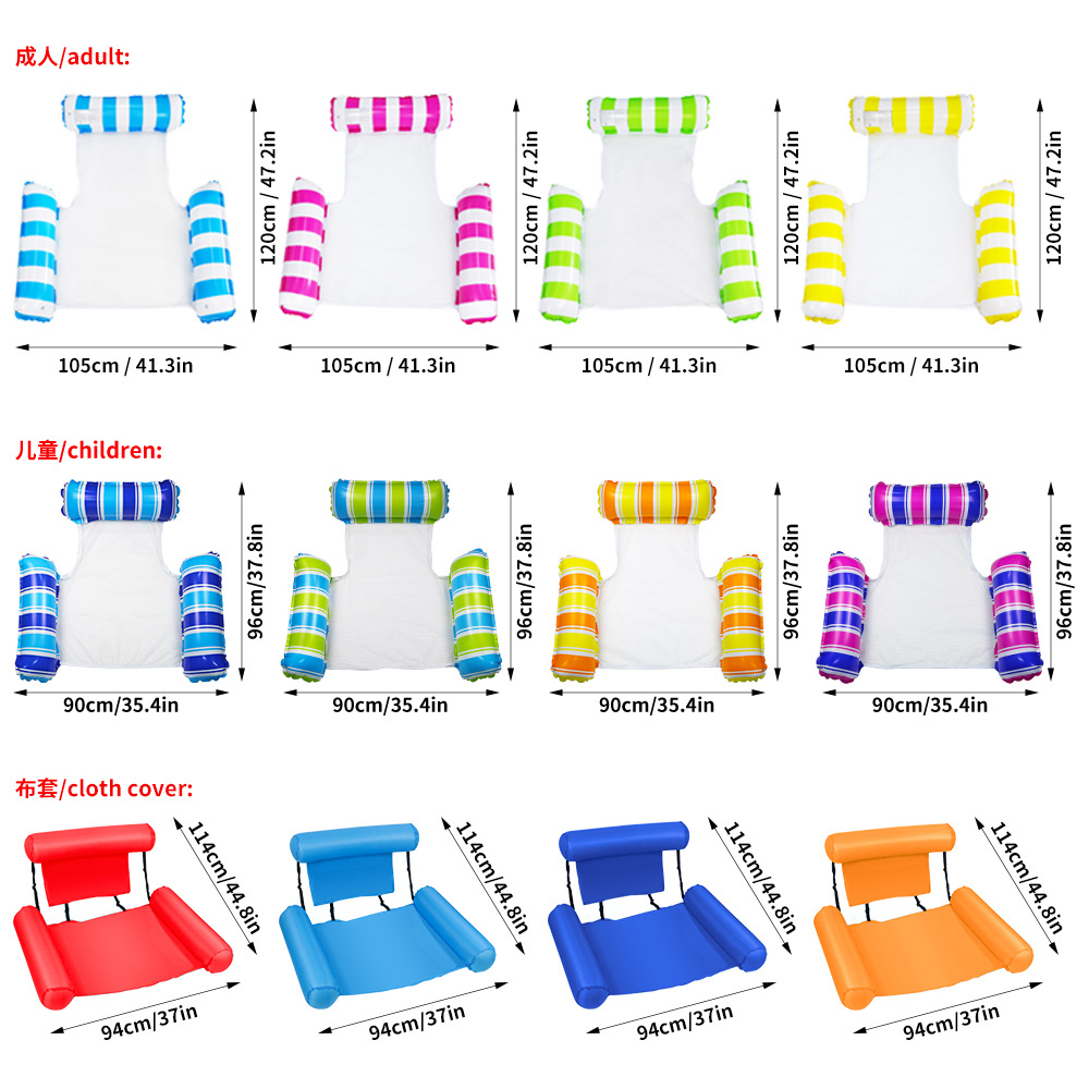 Picture of Cross-Border Spot Three-Tube Inflatable Water Bed New Product Stripesd Inflatable Floating Row Large and Small Hammock Water Supplies Lounge Chair