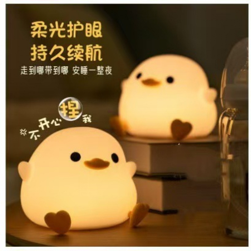 Pat light, night light, bedside mood light, sleep light, baby feeding, eye protection light, desk lamp, spot silicone
