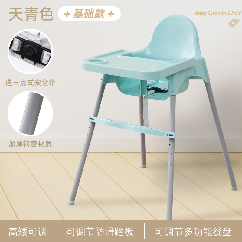 Picture of Baby dining table and chair dining Home portable baby dining chair children dining table stool seat multifunctional growth chair