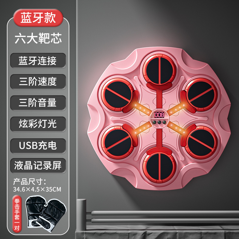 Picture of Cross-border Bluetooth Music Boxing Machine Electronic Card Point Decompression Sports Fitness Home Boxing Wall Target Boxing Trainer
